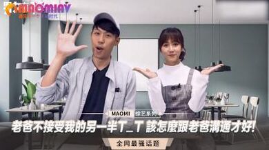 老爸不接受我的另一半T_T 该怎么跟老爸沟通才好!.